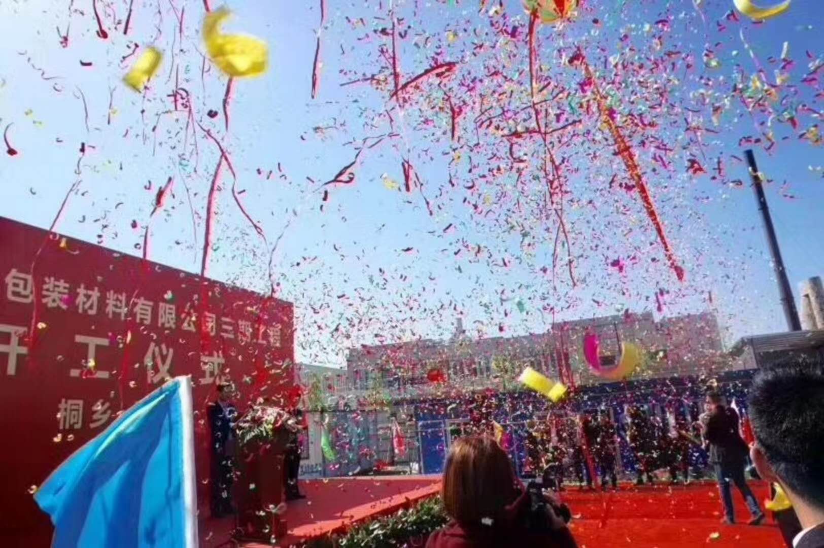 15245777797454320eQu.jpg 微信圖片_20180424212503.jpg